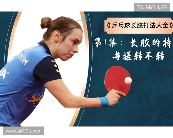 重庆乒乓球队中路突破战术解析与实战应用探讨 重庆乒乓球队中路突破战术解析与实战应用探讨