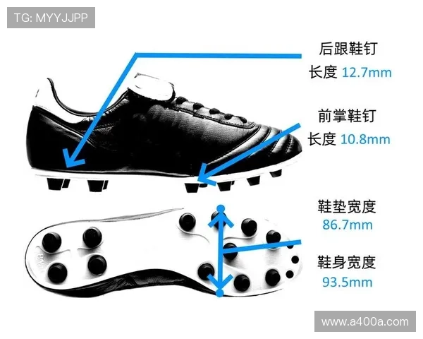 足球装备选购指南：如何选择适合你的最佳球鞋推荐与技巧