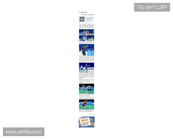 羽毛球个人能力排名新突破杭州羽毛球队展现卓越实力与创新成就